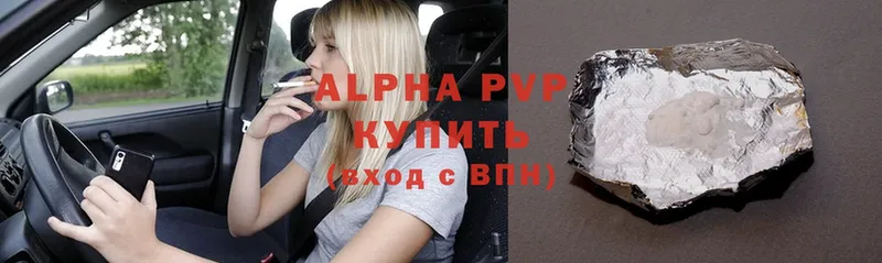 KRAKEN как войти  Киреевск  Alfa_PVP Соль  наркота 