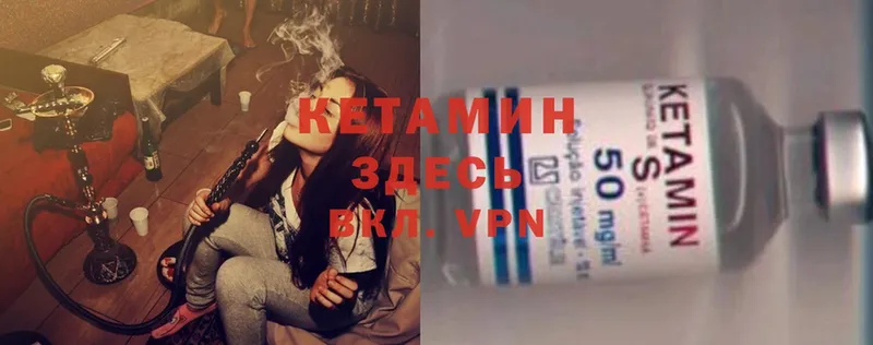 КЕТАМИН ketamine  ОМГ ОМГ ссылка  Киреевск 