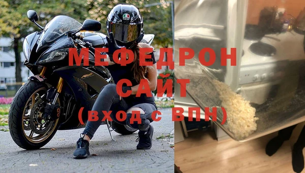 бошки Богородицк