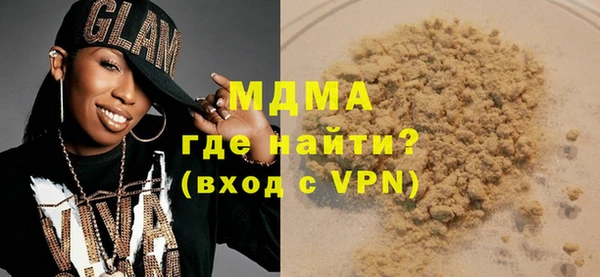 альфа пвп VHQ Белокуриха