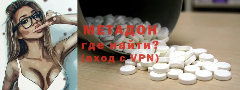 kraken как войти  Киреевск  Метадон methadone  как найти наркотики 